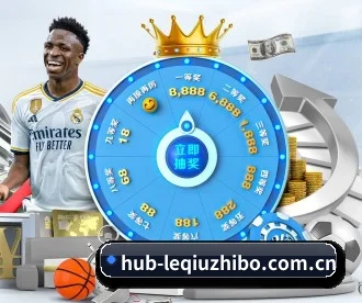 乐球直播 APP 深度功能 - NBA