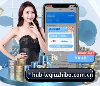 乐球直播 APP - NBA